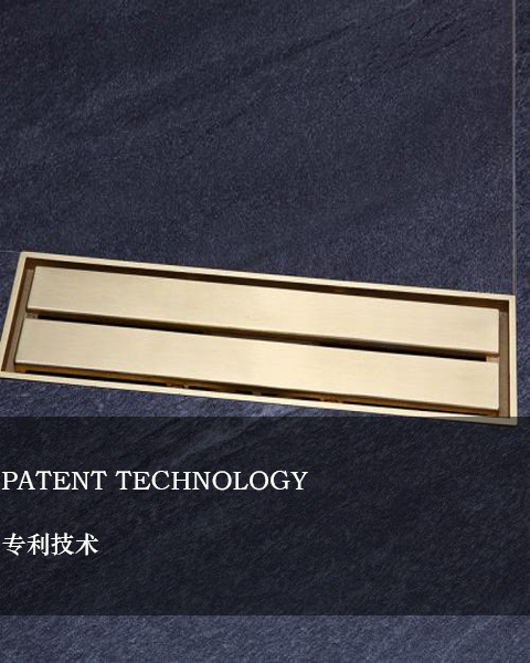 專利技術