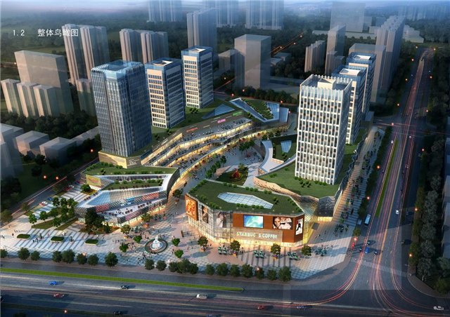 城市綜合體設計案例1