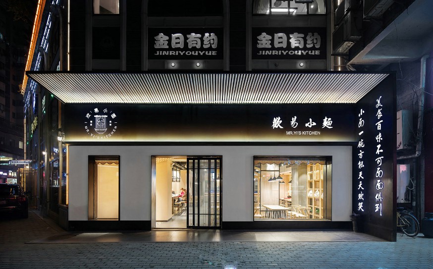 如何做好成都餐飲店面裝修設計規劃？