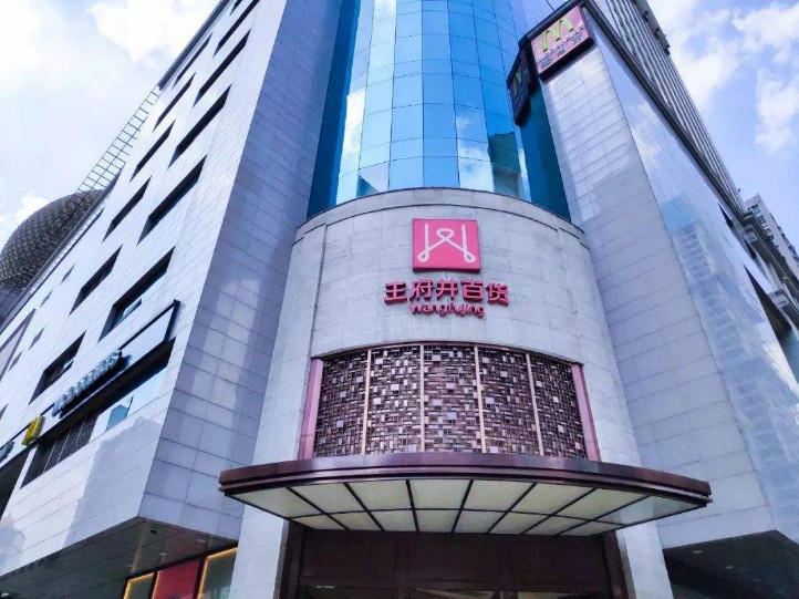 成都知名百貨商場設計有哪些？