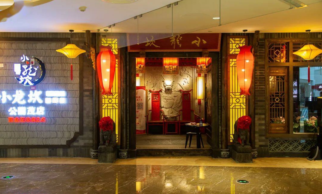 關于火鍋店裝修設計都有哪些風格
