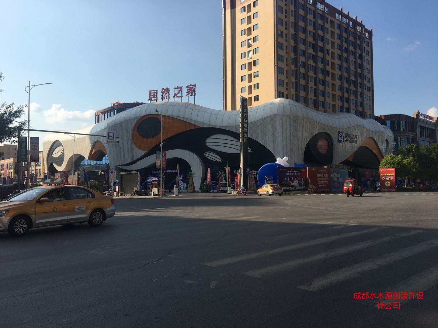 居然之家大竹店開業活動圓滿結束