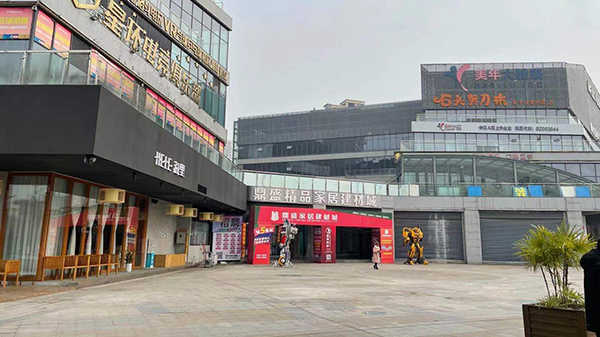 商場改造設計遂寧家居建材商場現場勘測